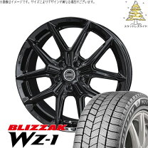 楽天市場】blizzak revo gz 205／60 r16の通販