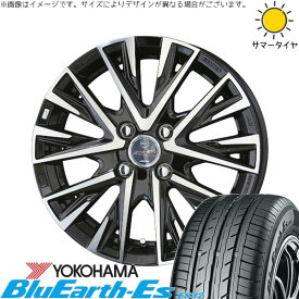 軽自動車専用 カスタムサイズ 165/55R15 サマータイヤ ホイール 4本セット 新品 | ヨコハマタイヤ (YOKOHAMA) ブルーアース ES32 × 共豊コーポレーション (KYOHO) スマック レジーナ サファイアブラックポリッシュ 15インチ 5.5J +38 4穴100