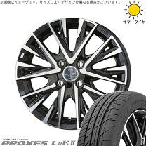 楽天市場】トーヨー トランパス luk 165／55 r15の通販