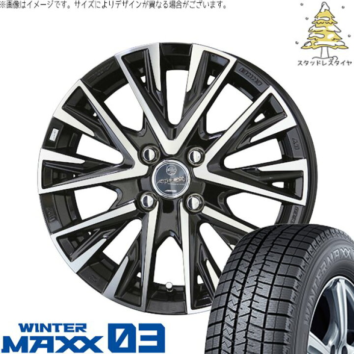 DUNLOP 195/65R16 ブラックアルミホイール ダンロップ 195/65/r16 