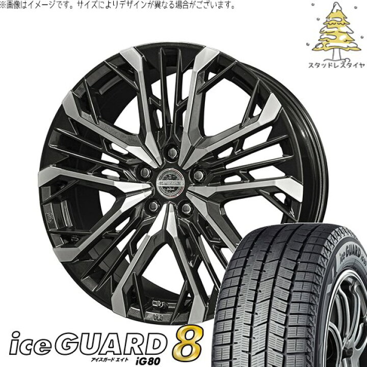 楽天市場】ルミオン ノア ヴォクシー 225/40R18 スタッドレスタイヤ 