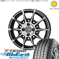 走行短め【DL EC204 175/65R15】夏タイヤ【MANARAY SPORT 15インチ 