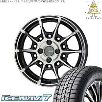 楽天市場】カローラフィールダー（ホイール穴数4）（スタッドレス 