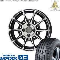 楽天市場】カローラフィールダー（ホイール穴数4）（スタッドレス 