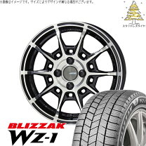 楽天市場】カローラフィールダー（ホイール穴数4）（スタッドレス 
