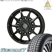 楽天市場】スズキ クロスビー（タイヤ幅（mm）195）（スタッドレス 