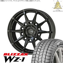 楽天市場】ブリヂストン revo gz 225/45r18（スタッドレスタイヤ 
