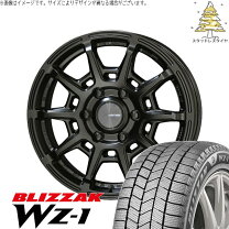 楽天市場】ブリヂストン 215／60R17（スタッドレスタイヤ・ホイール 