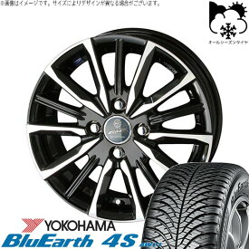 軽自動車専用 カスタムサイズ 165/55R15 オールシーズンタイヤ ホイール 4本セット 新品 | ヨコハマタイヤ (YOKOHAMA) ブルーアース4S AW21 × 共豊コーポレーション (KYOHO) スマック ヴァルキリー サファイアブラックポリッシュ 15インチ 5.5J +40 4穴100