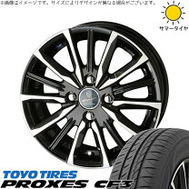 楽天市場】ラパン（タイヤ幅（mm）145）（車用品｜車用品・バイク用品 