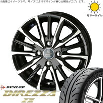 楽天市場】165/50R15（インセット（mm）40）（タイヤ・ホイールセット 
