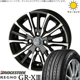 軽自動車 引っ張り 155/65R14 サマータイヤ ホイール 4本セット 新品 | ブリヂストン (BRIDGESTONE) レグノ GR-X3 × 共豊コーポレーション (KYOHO) スマック ヴァルキリー サファイアブラックポリッシュ 14インチ 5.5J +43 4穴100