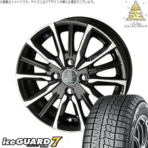 楽天市場】155／65R13（スタッドレスタイヤ・ホイールセット｜タイヤ 