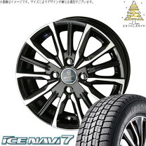 楽天市場】155／70R13（ホイール穴数4）（スタッドレスタイヤ 