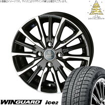 楽天市場】155／65R13（ホイール穴数4）（スタッドレスタイヤ 