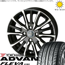 楽天市場】165/50R15（インセット（mm）40）（タイヤ・ホイールセット 
