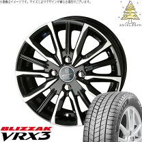 楽天市場】ブリヂストン 155／65R13（スタッドレスタイヤ・ホイール 