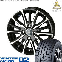 楽天市場】155／65R13（タイヤ本数4本）（スタッドレスタイヤ 