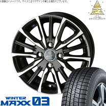 楽天市場】155／65R13（タイヤ本数4本）（スタッドレスタイヤ 