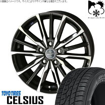 楽天市場】プリウス 50系（オールシーズンタイヤ・ホイールセット 