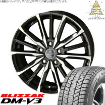 楽天市場】ハリアー ブリザック v3 235 55の通販