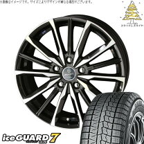 楽天市場】215 50r17 ヨコハマ アイスガード ig70 ホイール スマック 