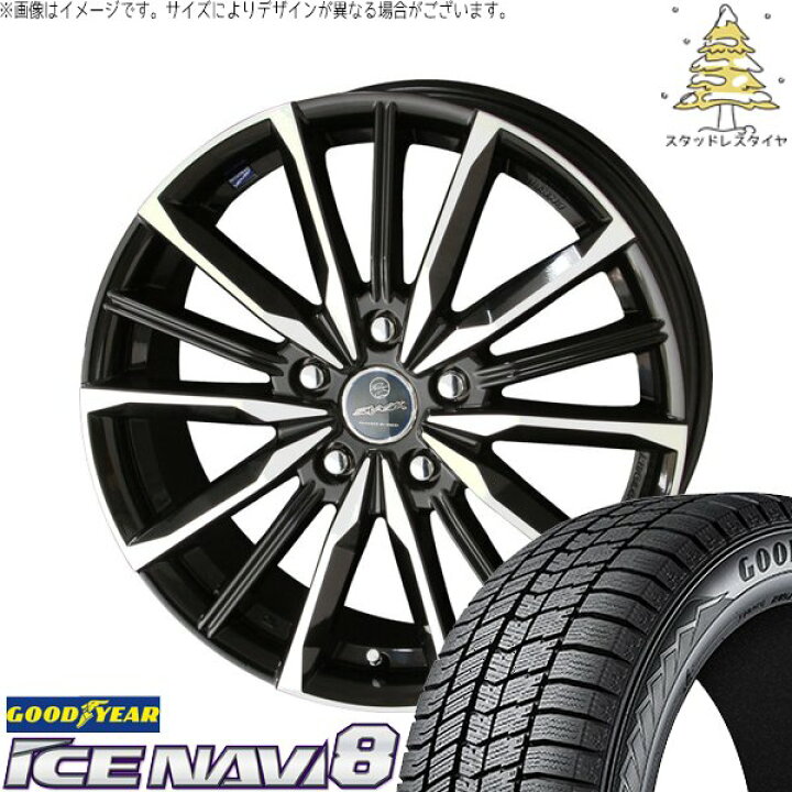 楽天市場】リーフ ルミオン 205/55R16 スタッドレスタイヤ ホイール 4 