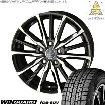 楽天市場】スバル xv 225/60r17 スタッドレスホイールセットの通販