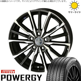 フォレスター 215/55R17 サマータイヤ ホイール 4本セット 新品 | ピレリ (PIRELLI) パワジー × 共豊コーポレーション (KYOHO) スマック ヴァルキリー サファイアブラックポリッシュ 17インチ 7J +48 5穴100