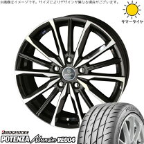 楽天市場】ポテンザ re004 225/45r18の通販