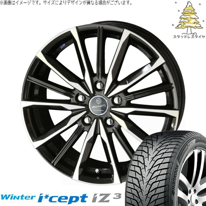楽天市場】ZR-V クロストレック 215/60R17 スタッドレスタイヤ 