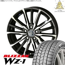 楽天市場】ブリザック ヴォクシーの通販
