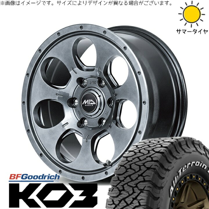 楽天市場】トライトン 265/65R17 サマータイヤ ホイール 4本セット 