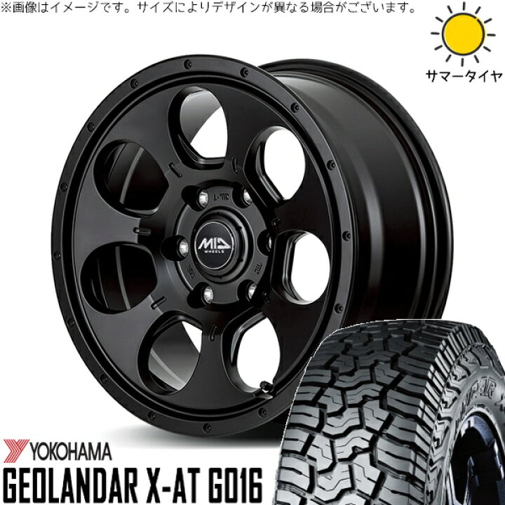 楽天市場】トライトン 265/65R17 サマータイヤ ホイール 4本セット 