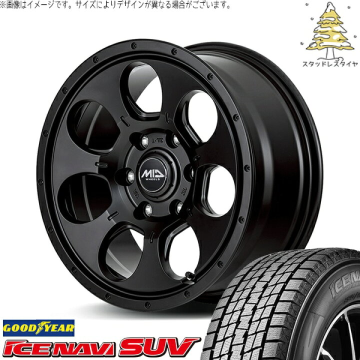 楽天市場】トライトン 265/65R17 スタッドレスタイヤ ホイール 4本 