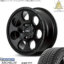 楽天市場】x－ice ハイエース スタッドレスの通販