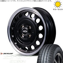 楽天市場】165 60 r14 エナセーブの通販