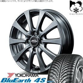 軽自動車 引っ張り 155/65R14 オールシーズンタイヤ ホイール 4本セット 新品 | ヨコハマタイヤ (YOKOHAMA) ブルーアース4S AW21 × エムアイディー (MID) MIDホイール G10 メタリックグレー 14インチ 5.5J +45 4穴100