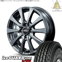 楽天市場】165/80r14（スタッドレスタイヤ・ホイールセット｜タイヤ 