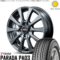 楽天市場】4穴（タイヤ・ホイールセット｜タイヤ・ホイール）：車用品 