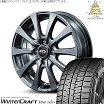 楽天市場】ガリットg5 175／70r14 スタッドレスタイヤ ホイール 4本 
