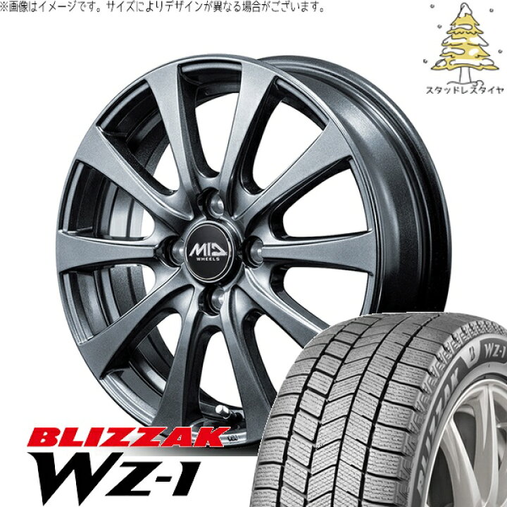 楽天市場】タンク ルーミー トール 165/65R14 スタッドレスタイヤ 