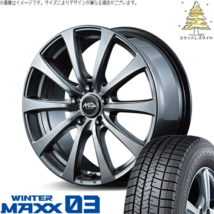 楽天市場】ヴォクシー 195/65R15 スタッドレスタイヤ ホイール 4本 