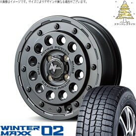 軽自動車 引っ張り 155/65R14 スタッドレスタイヤ ホイール 4本セット 新品 | ダンロップ (DUNLOP) ウィンターマックス02 (WINTERMAXX02 WM02) × エムアイディー (MID) ナイトロパワー H12 ショットガン バレルブラック 14インチ 5.5J +40 4穴100