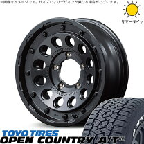 楽天市場】ジムニー オープンカントリー（タイヤ幅（mm）175）の通販