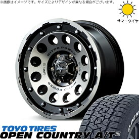 デリカD5 アウトランダー 225/70R16 サマータイヤ ホイール 4本セット 新品 | トーヨータイヤ (TOYO TIRE) オープンカントリー A/T3 × エムアイディー (MID) ナイトロパワー H12 ショットガン ブラッククリア/マシニング 16インチ 7J +40 5穴114.3