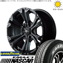 楽天市場】ハイエース ナスカー 17インチ（タイヤ・ホイール｜車用品 
