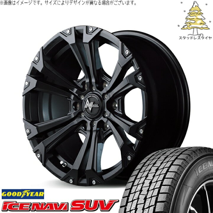 楽天市場】ハイエース専用 215/60R17 スタッドレスタイヤ ホイール 4本 