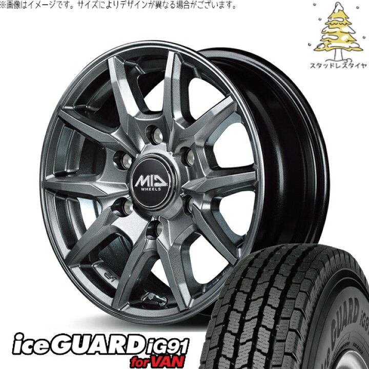 楽天市場】ハイエース専用 215/70R15 スタッドレスタイヤ ホイール 4本 