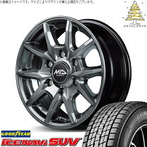 楽天市場】195/80/r15 スタッドレスタイヤ ホイールセット 4本セット 